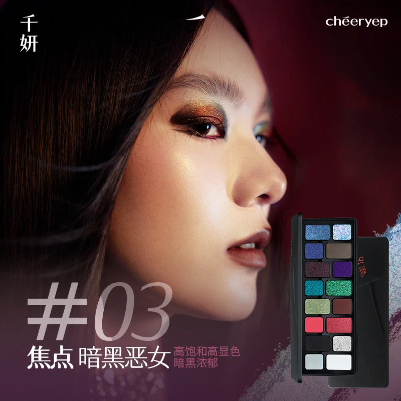 Cheeryep 16-Color Neutral Eyeshadow Palette — Matte & Glitter, Vegan & Cruelty-Free